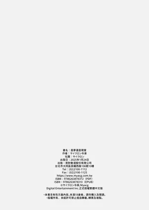 第90頁圖