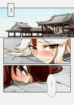第10頁圖