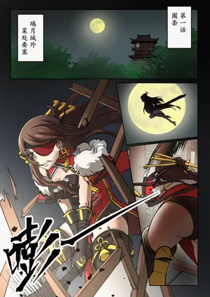 第2頁圖