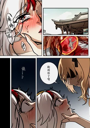 第21頁圖