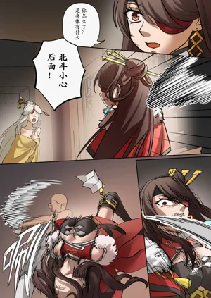第4頁圖