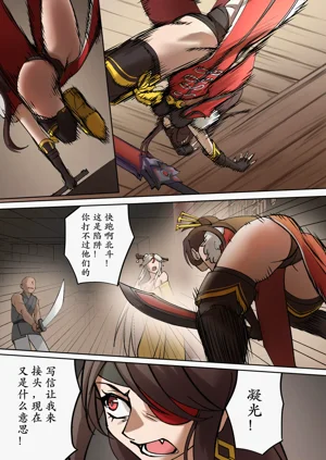 第5頁圖