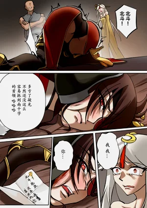 第7頁圖