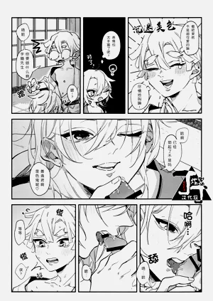 第10頁圖