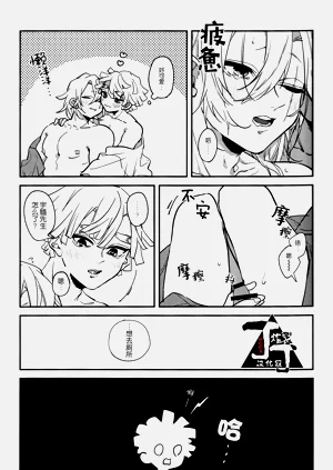 第20頁圖