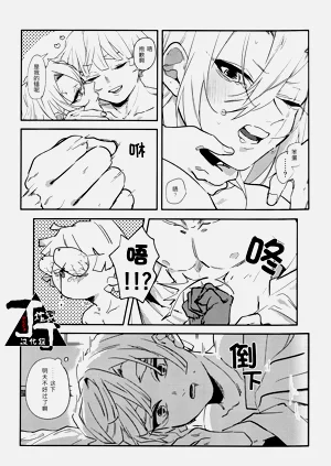 第24頁圖