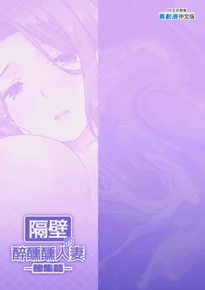 第191頁圖