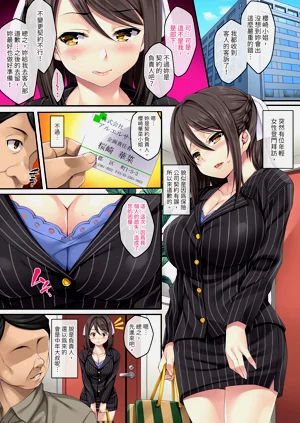 第77页图