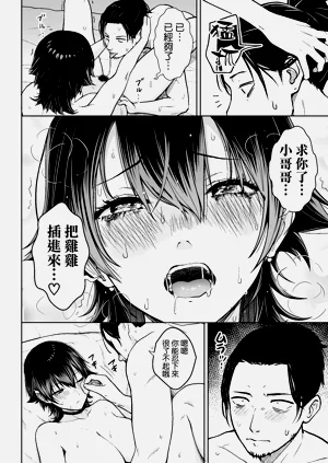 第32頁圖