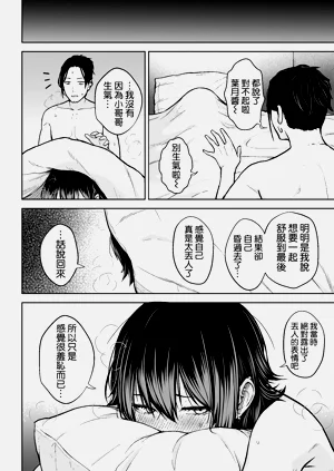 第48頁圖