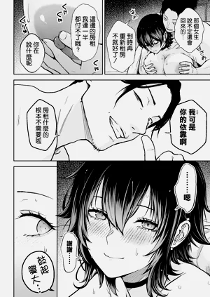 第50頁圖