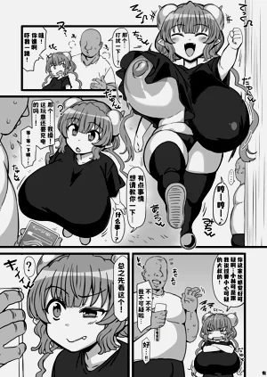 第2頁圖
