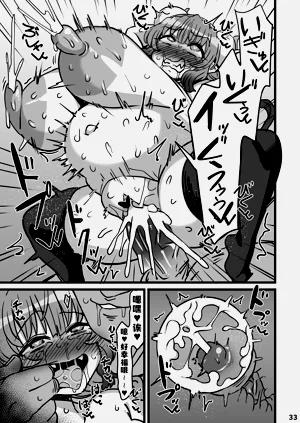 第32頁圖