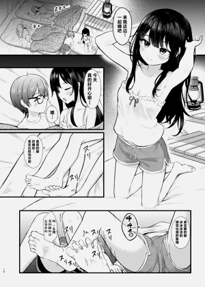 第10页图