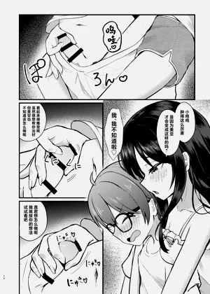 第12页图