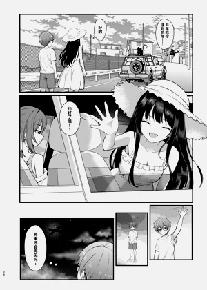 第26页图