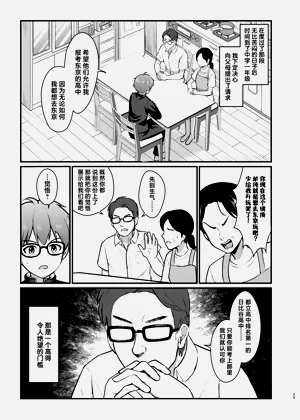 第29页图
