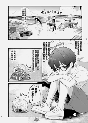 第4页图