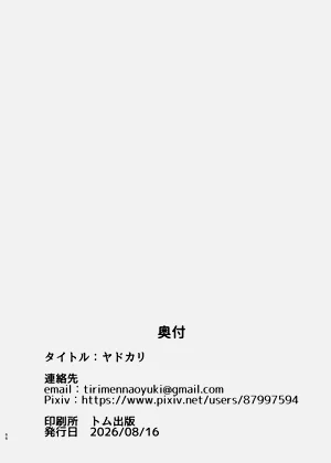 第66页图