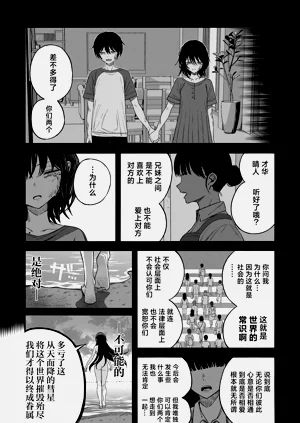 第51頁圖