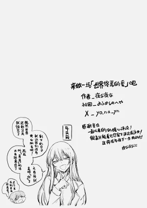 第68頁圖
