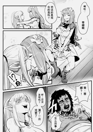 第11页图