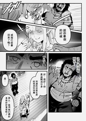 第14页图
