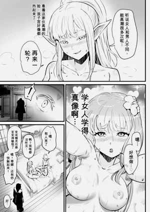 第20页图