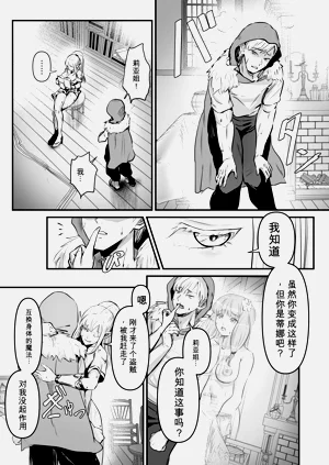 第21页图