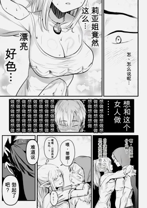 第22页图