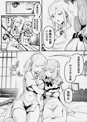 第3页图
