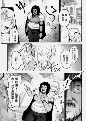 第30页图