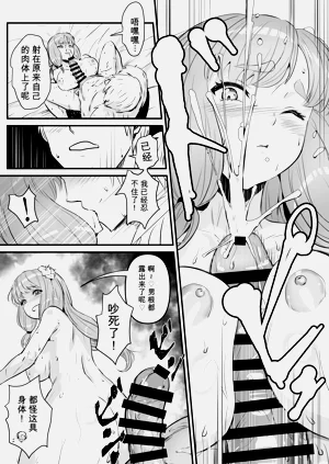 第36页图