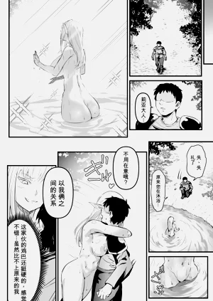 第41页图