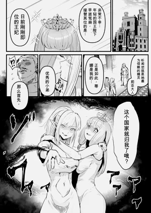 第44页图
