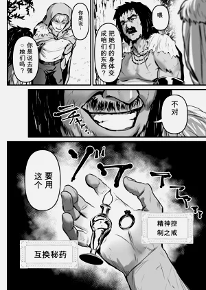 第5页图