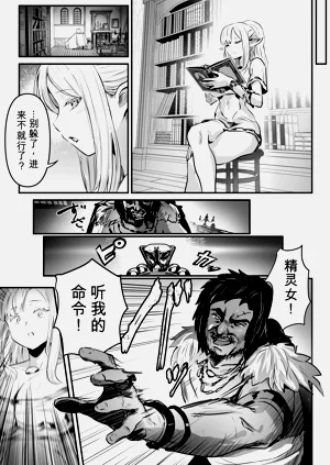 第6页图
