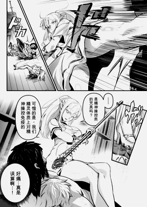 第7页图