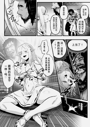第9页图