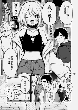 第2页图