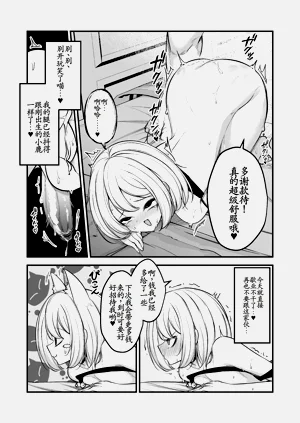 第26页图
