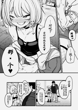 第3页图