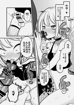 第7页图
