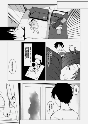 第30页图