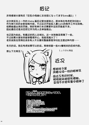 第24页图