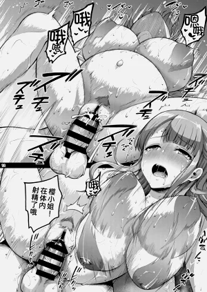 第38页图