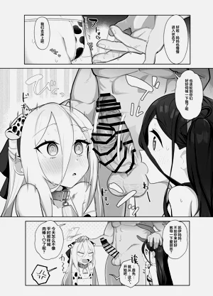 第10頁圖
