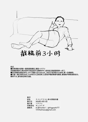 第32頁圖