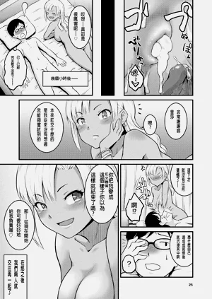 第27页图
