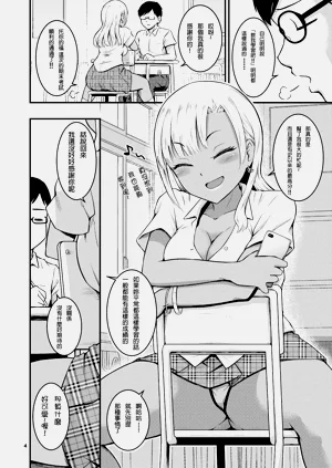第6页图